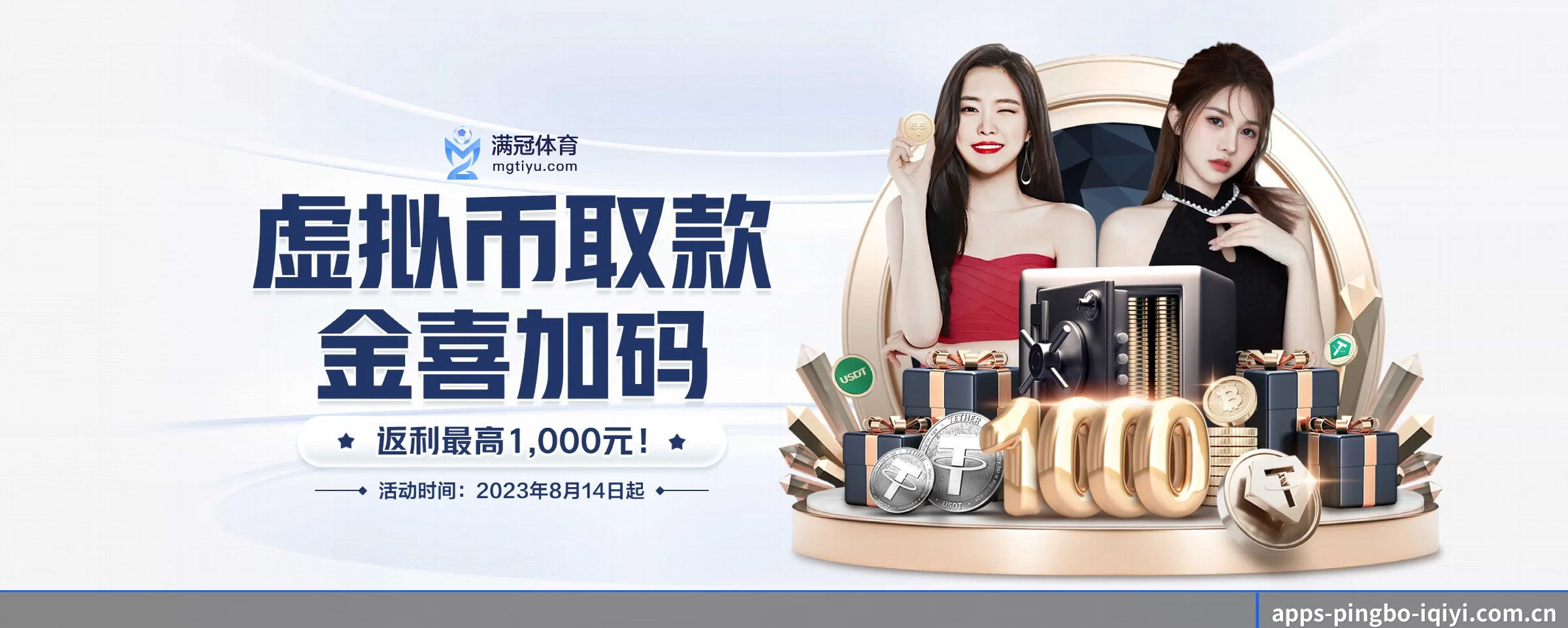 品牌诞生