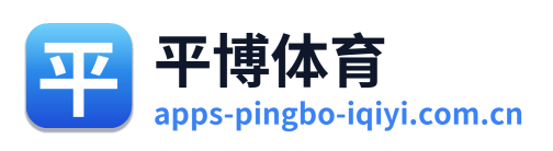 平博体育